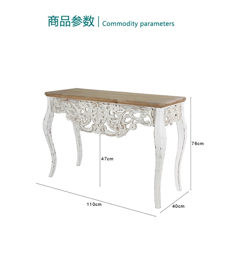 美式乡村复古法式雕花长条桌花架阳台花园庭院露台室内户外操作台产品图