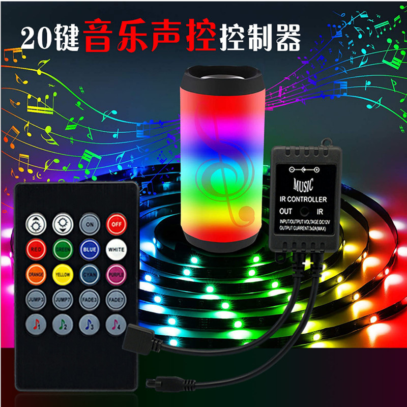 Seven-color music sound control light controller 12V24V light strip RGB remote control controller KTV music sound control dimmer Application Scenario