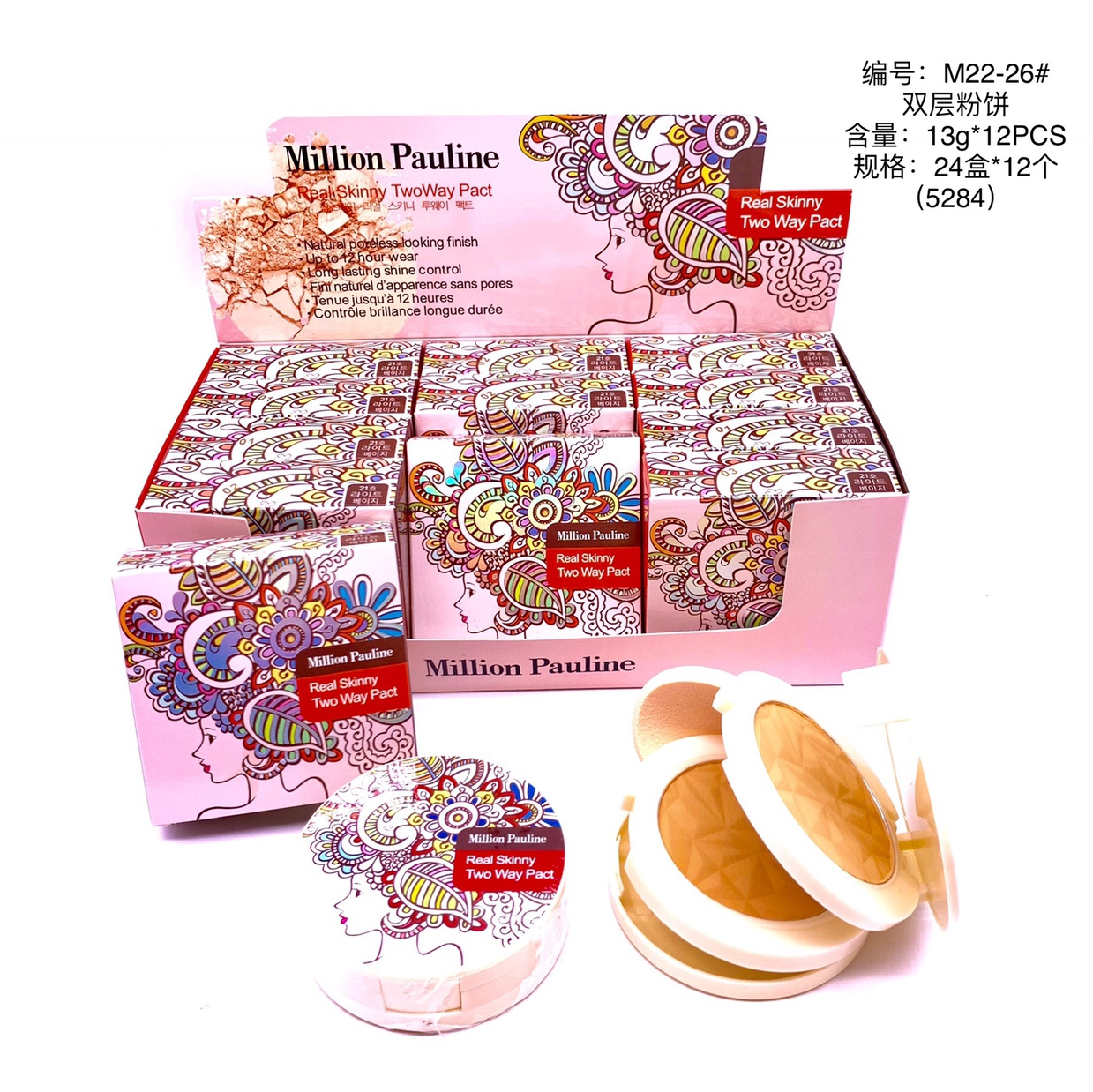 M22-26 Double powder cake