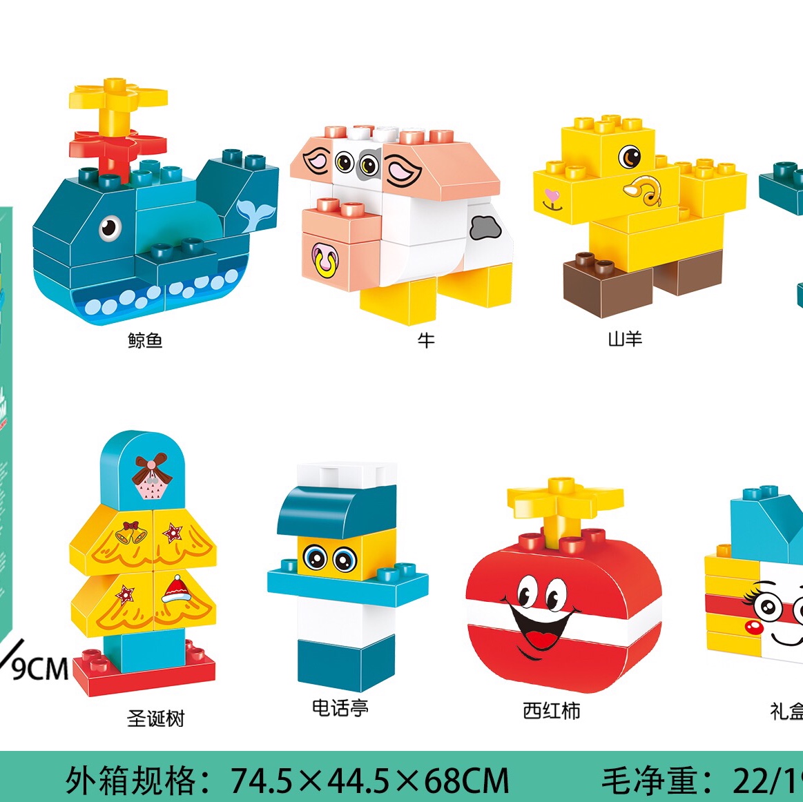 LX.A910 Cute Animal Kingdom 100 pellets