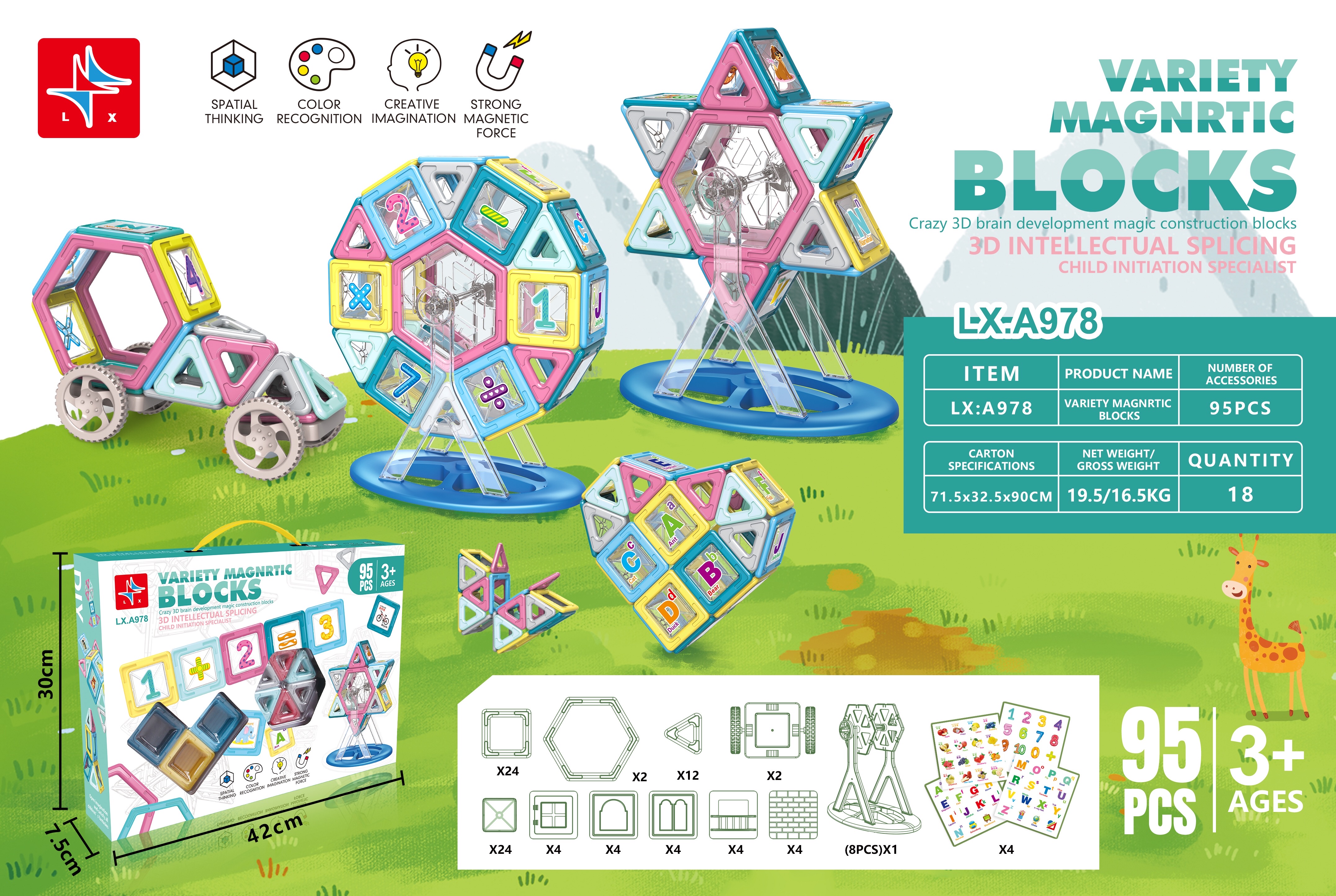 LX.A978 Versatile Assembly Magnetic Sheet 95 Particles Children's Boys and Girls' educational assembly building block toy suitable for 6 years old and above. Multiple styles and forms available. The actual product is shown as the main picture