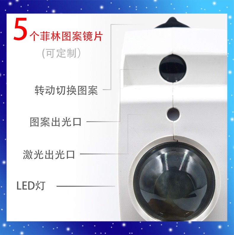 LED星空投影灯蓝牙音乐八音盒激光遥控水纹灯儿童卧室氛围小夜灯详情图12