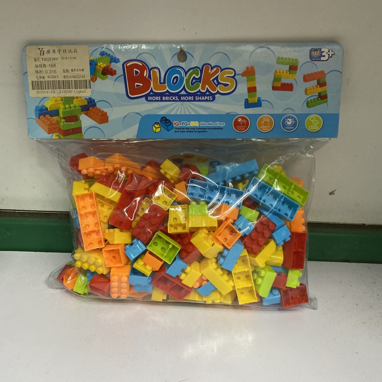 积木 大颗粒 小颗粒240颗 Diy玩具
