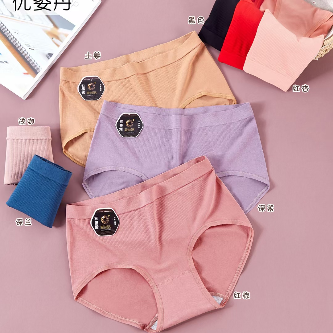 Underwear Women's New Explosive High Waist Belly Over Belly Button Belly Honeycomb Warm Palace Seamless Triangle Pants 741 full figure