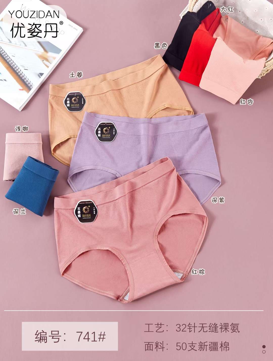 Underwear Women's New Explosive High Waist Belly Over Belly Button Belly Honeycomb Warm Palace Seamless Triangle Pants 741 details Picture