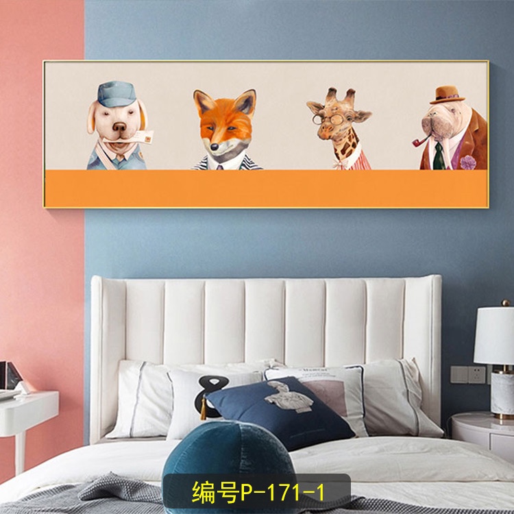 Cartoon leather trim picture three