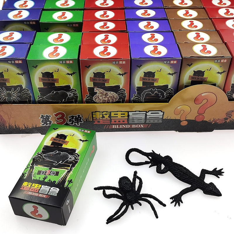 1元30盒整蛊盲盒吓人儿童玩具恶作剧惊喜小学门口热卖玩具货源