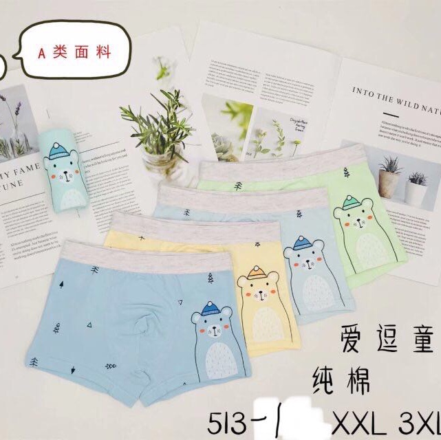 513-1