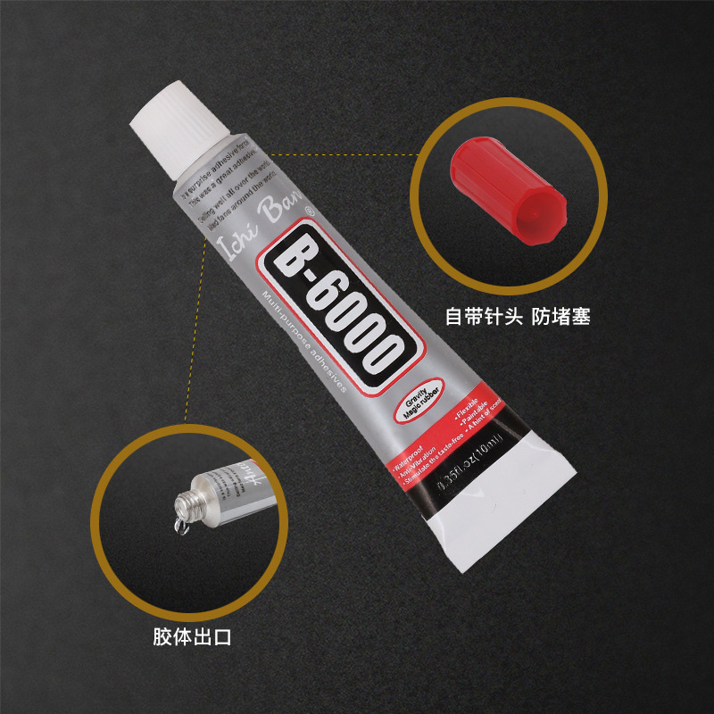 点钻胶31详情图3