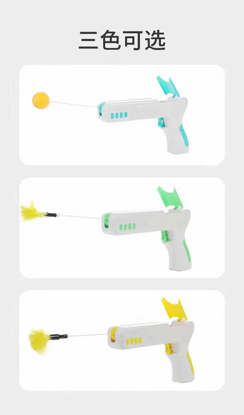 New rebound cat-teasing gadget Specification image