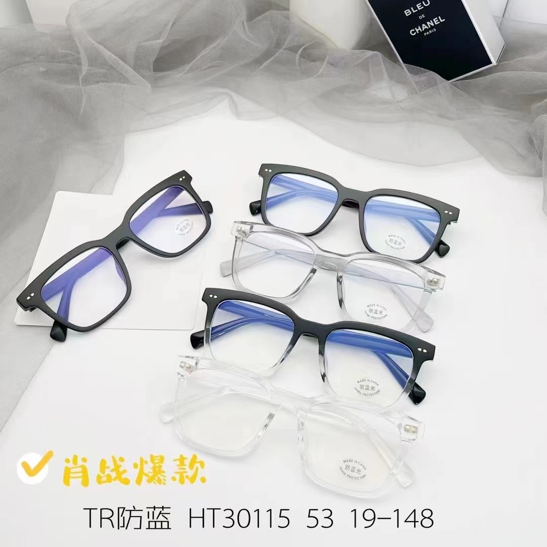 新款30115TR带米钉光学架，颜色多样，适配近视镜老花镜，太阳镜