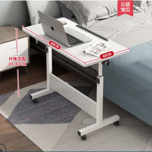简易电脑桌卧室床上书桌简约移动升降学习床边桌家用折叠小桌子详情图1