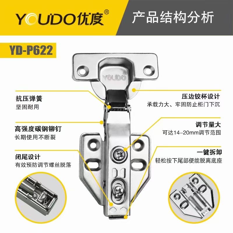 义乌好货，固定式飞机式底座，底座可调节铰链，YD-P622款 大弯