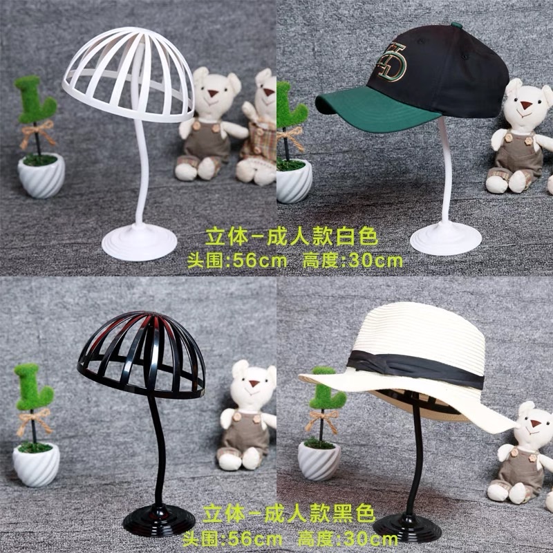 母婴帽店儿童成人立体帽托支架帽子头盔展示定型内撑铁艺拖塑料圈细节图