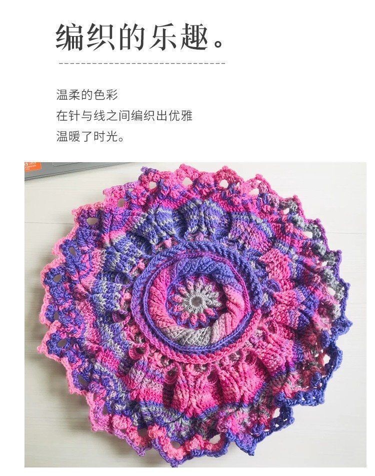 Factory direct sales of segment dyed acrylic thread, medium and coarse wool thread, diy materials, hook shoe thread, hand-woven seat cushion, cotton shoe thread, acrylic detail image 11
