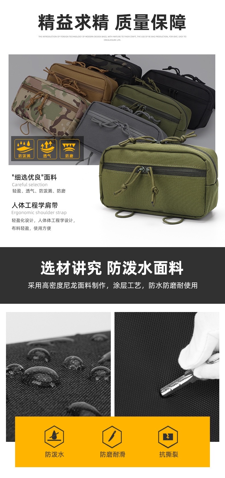 【迷彩挂包】户外迷彩战术挂包 跨境专供野外运动详情图6