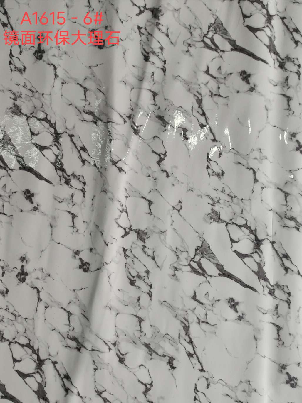 A1615 glossy marble detail image 3