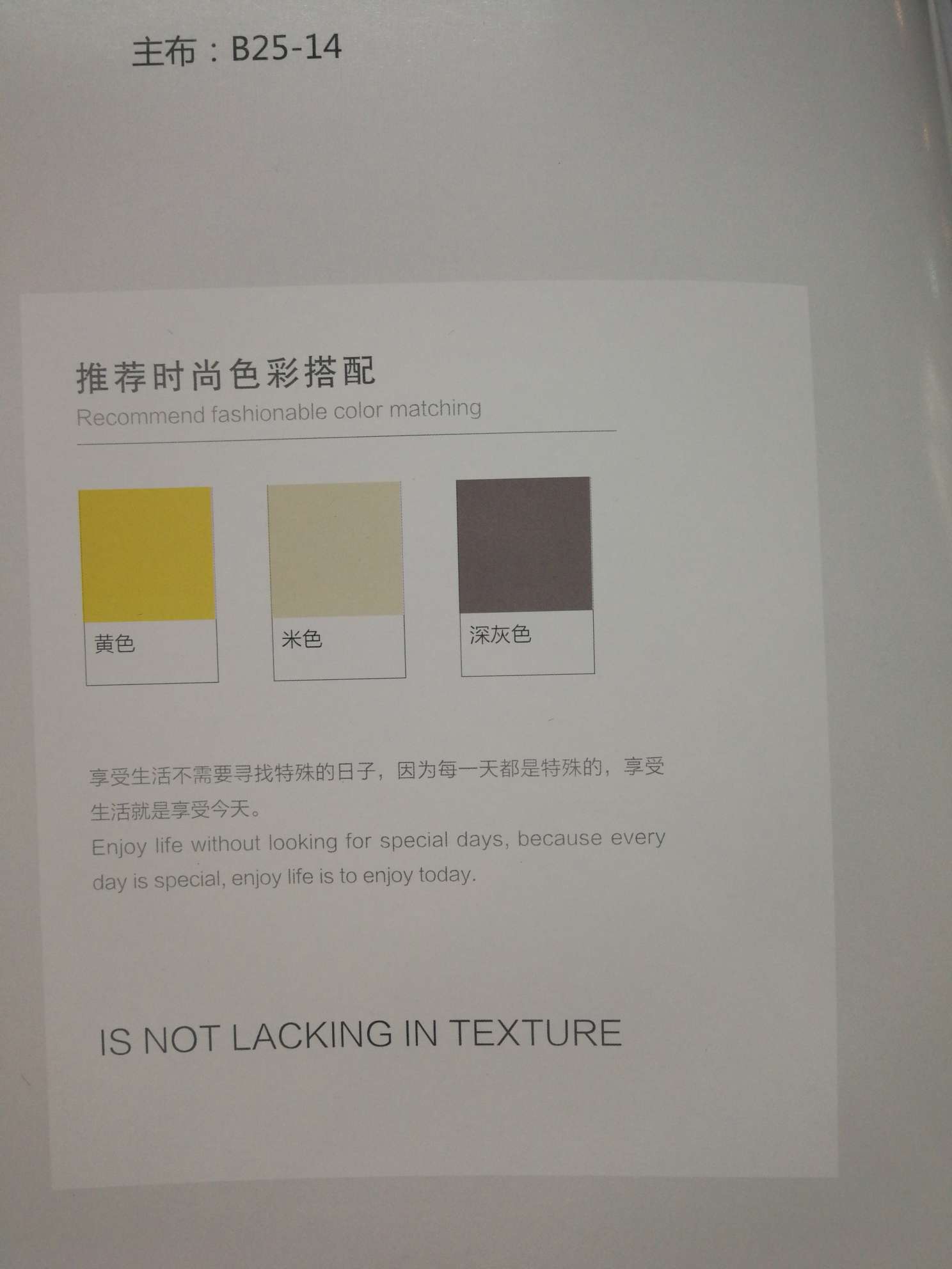 B25-14/-1/-11  2021网红爆款北欧轻奢时尚简约黄米灰三色拼接遮光棉麻高档窗帘详情图1