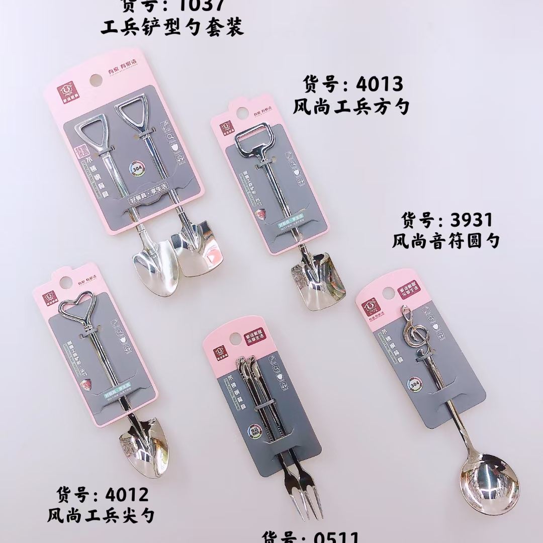 厂家直销家用勺子汤5方勺异性勺子不锈钢高档家用勺子新款汤匙