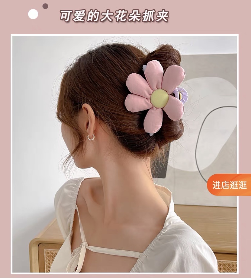Choo Korean Sunflower Smiley Hair Clip Female Summer Back Head Bun Grab Clip Large Cute Hair Clip Shark Clip Headdress Item Picture
