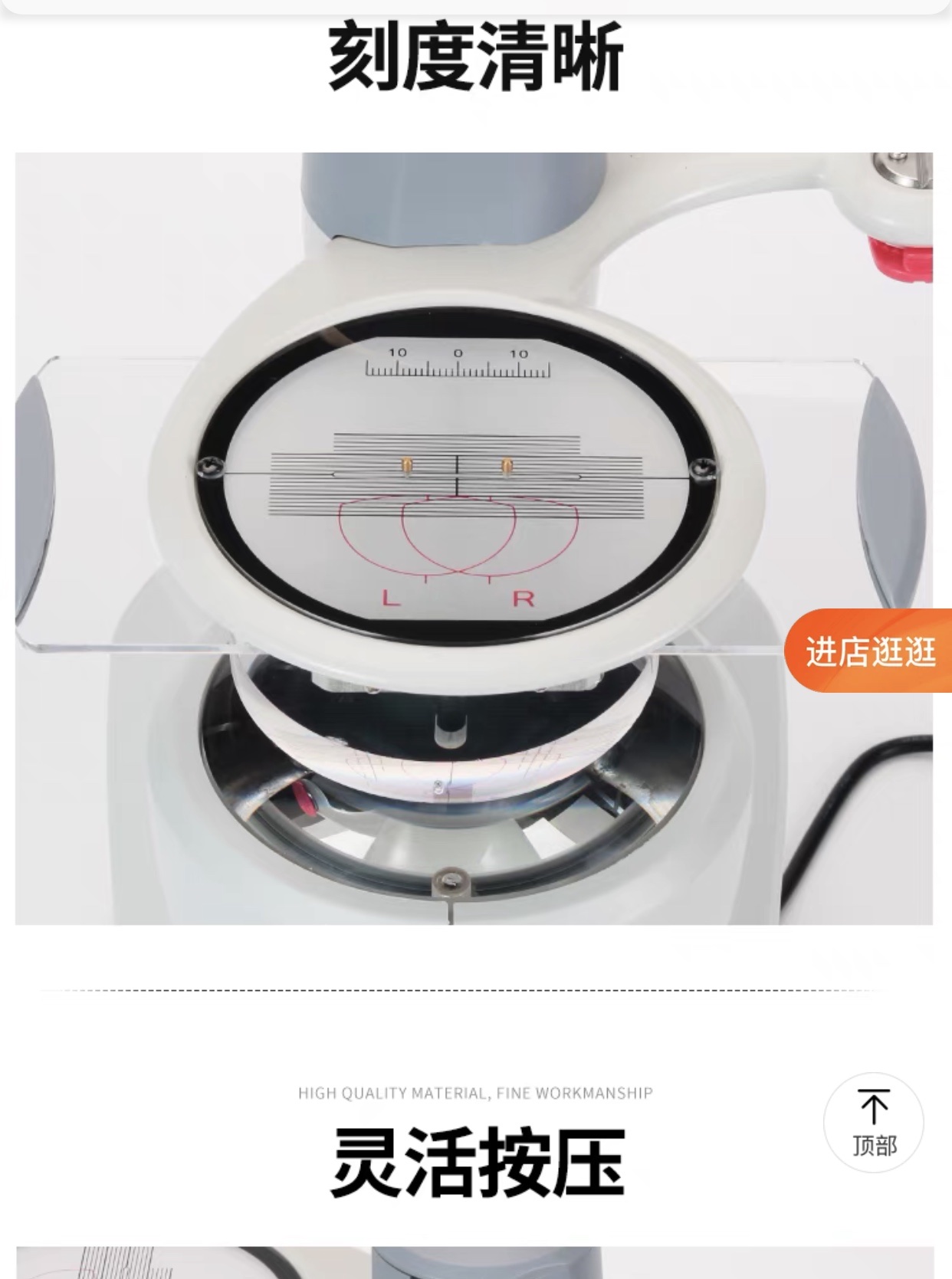 配镜设备及配件实物图