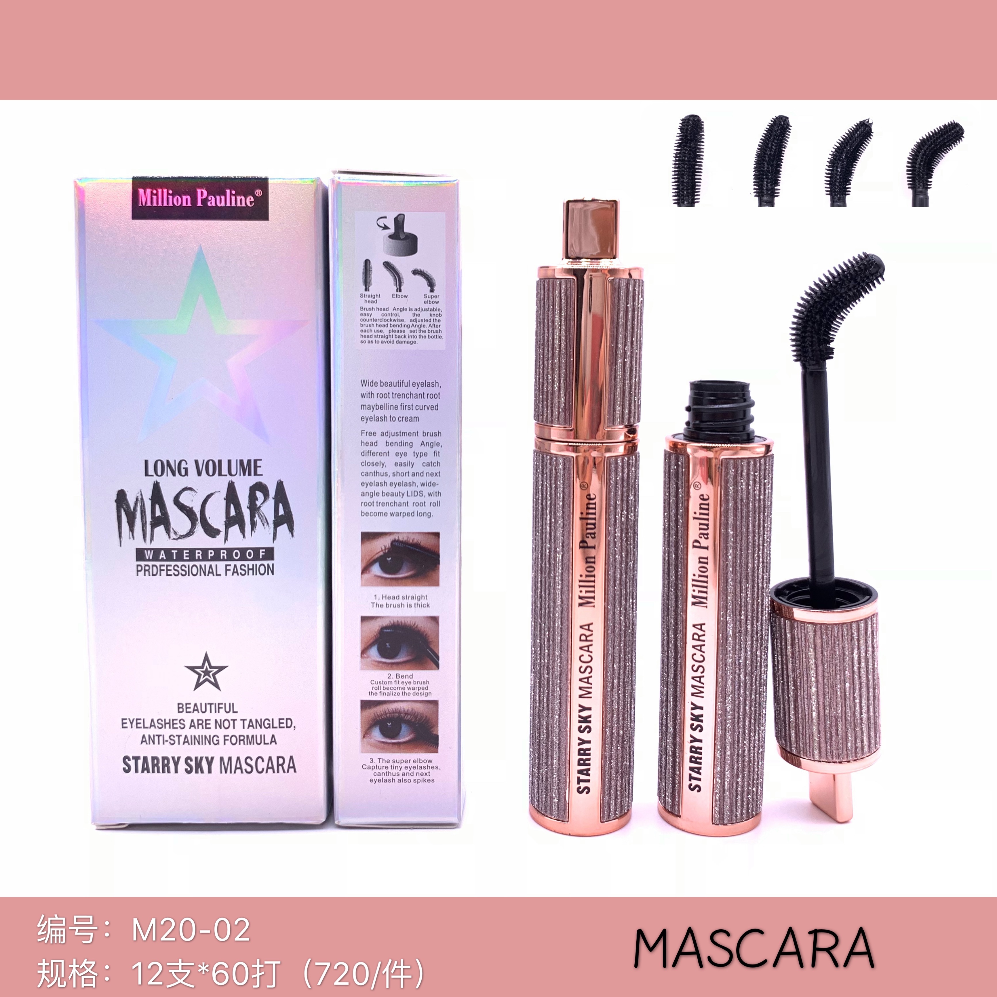 纤长白底实物图