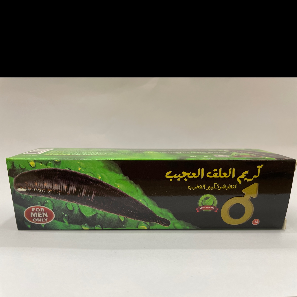 水蛭膏  泰坦  产品图