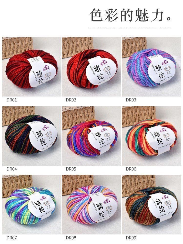 Factory direct sales of segment dyed acrylic thread, medium and coarse wool thread, diy materials, hook shoe thread, hand-woven seat cushion, cotton shoe thread, acrylic detail image 13