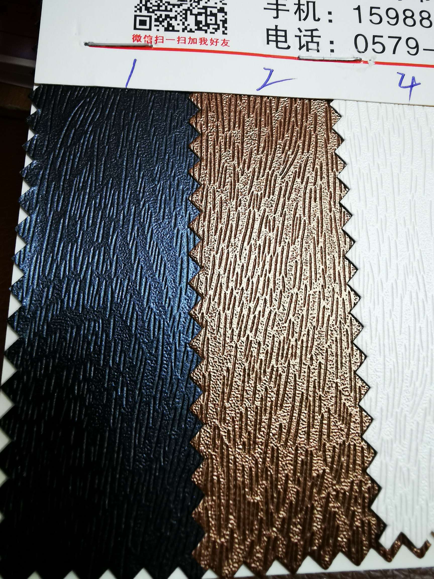 珠光木纹3白底实物图