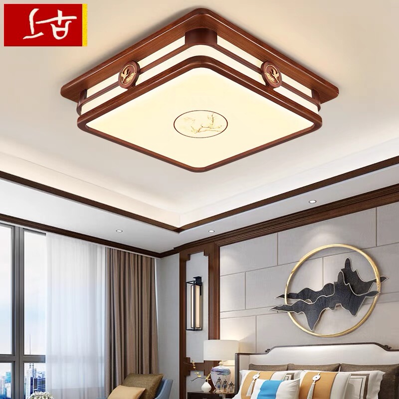 新中式吸顶灯客厅餐厅金丝檀实木中式灯具中国风卧室书房灯长方形