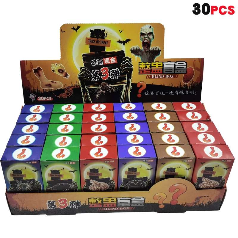 1 yuan 30 boxes of prank blind boxes, scary children's toys, prank surprises, hot selling toys at the entrance of primary schools details Picture