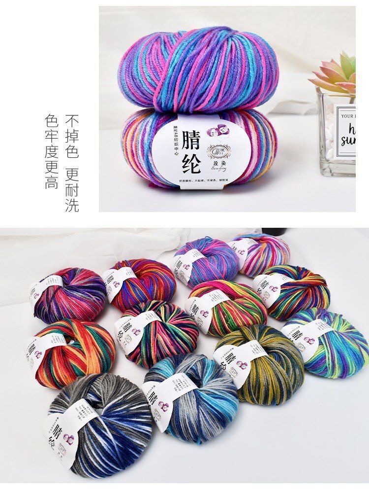 Factory direct sales of segment dyed acrylic thread, medium and coarse wool thread, diy materials, hook shoe thread, hand-woven seat cushion, cotton shoe thread, acrylic detail image 10