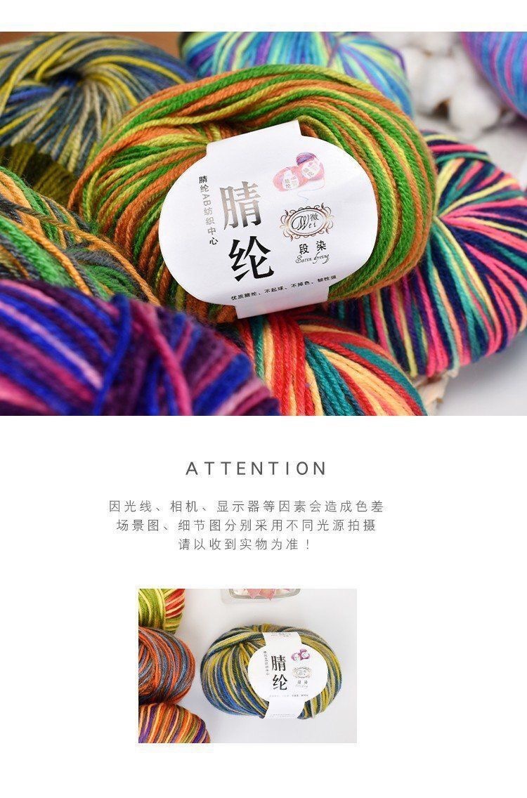 Factory direct sales of segment dyed acrylic thread, medium and coarse wool thread, diy materials, hook shoe thread, hand-woven seat cushion, cotton shoe thread, acrylic detail image 16