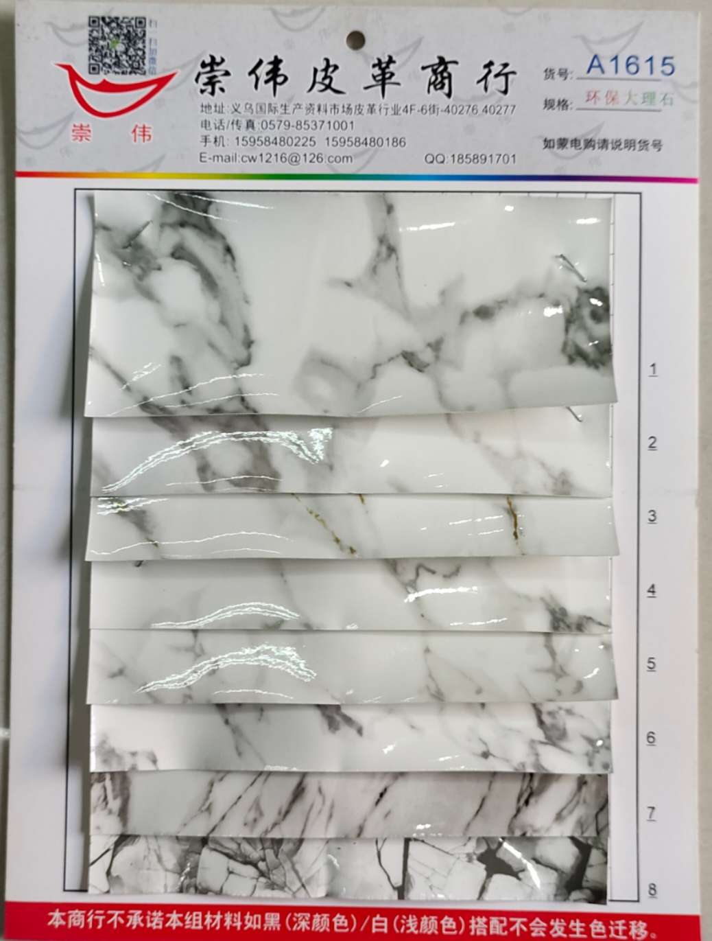 A1615 glossy marble detail image 2