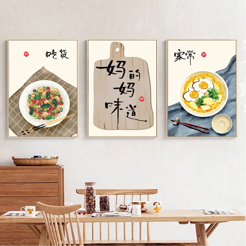 New Chinese decorative painting 3