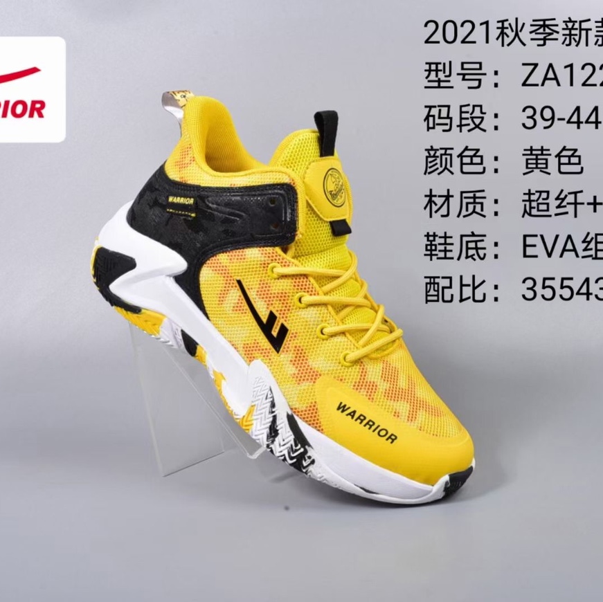 澳雅王鞋业时尚运动球鞋旅游鞋批发零售运动19