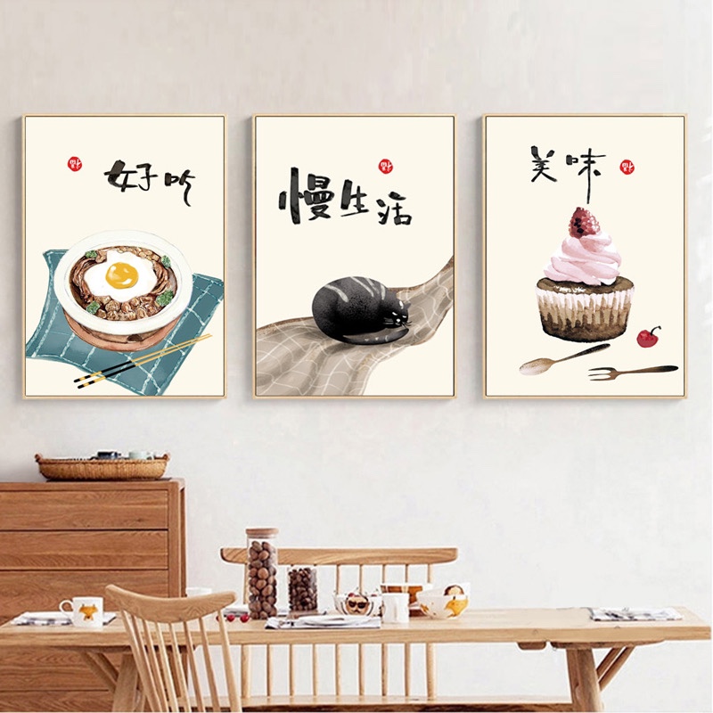 New Chinese or Style 5