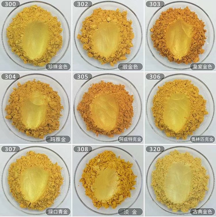 史莱姆用彩色珠光粉金色珠光粉白色珠光粉111