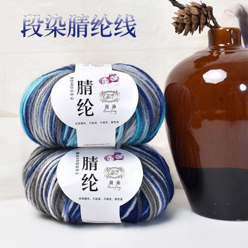 Factory direct sales of segment dyed acrylic thread, medium and coarse wool thread, diy materials, hook shoe thread, hand-woven seat cushion, cotton shoe thread, acrylic detail image 17