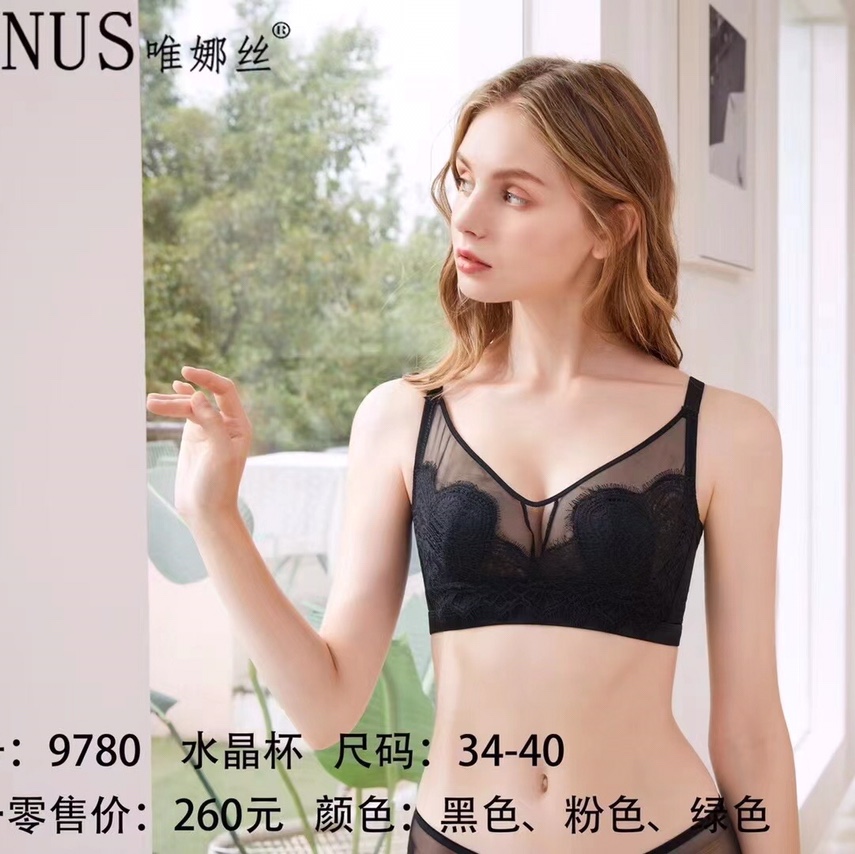女士内衣无钢圈收副乳少女文胸小胸聚拢纯棉薄款胸罩低腰内裤套装9780