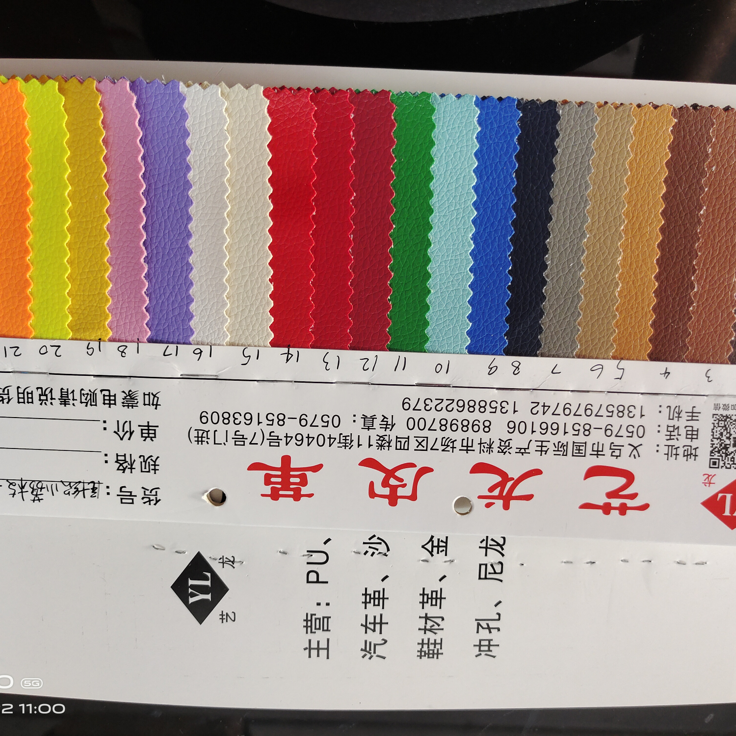 小荔枝纹17
