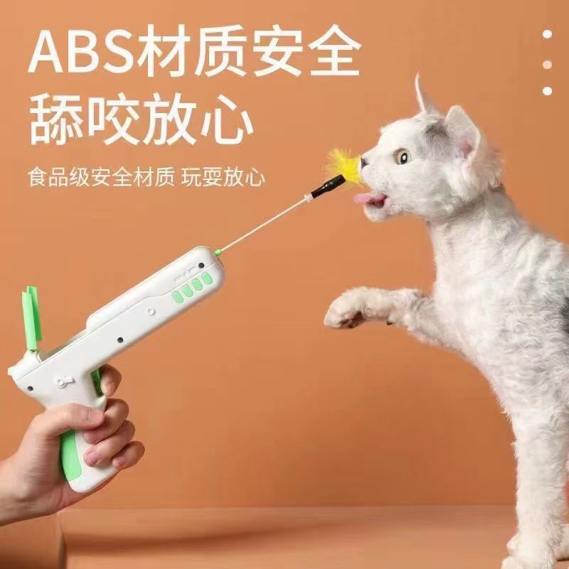 New rebound cat-teasing gadget details Picture
