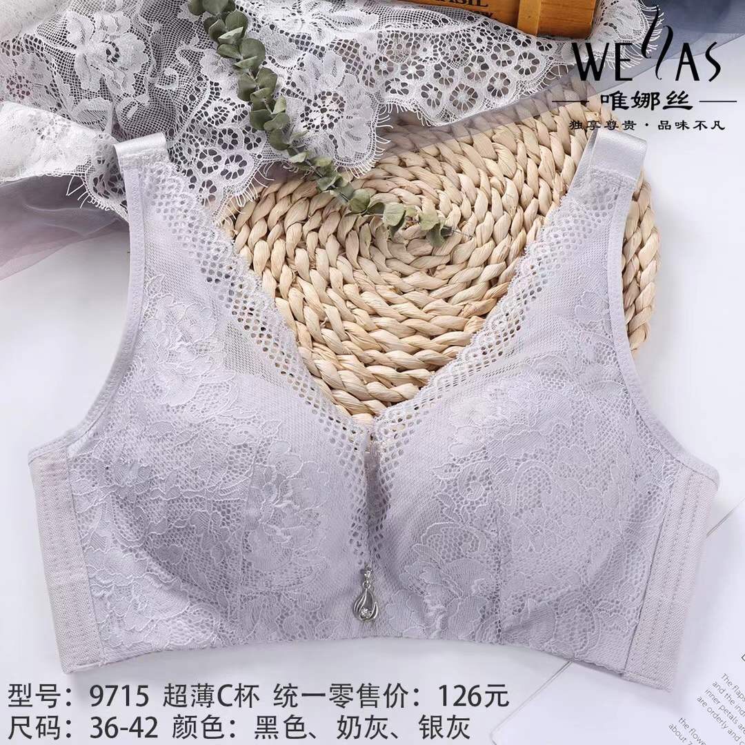 Ladies' underwear without underwire, breast retraction, girls' bra, small breast gathering, pure cotton thin bra, low-rise underwear set 9715