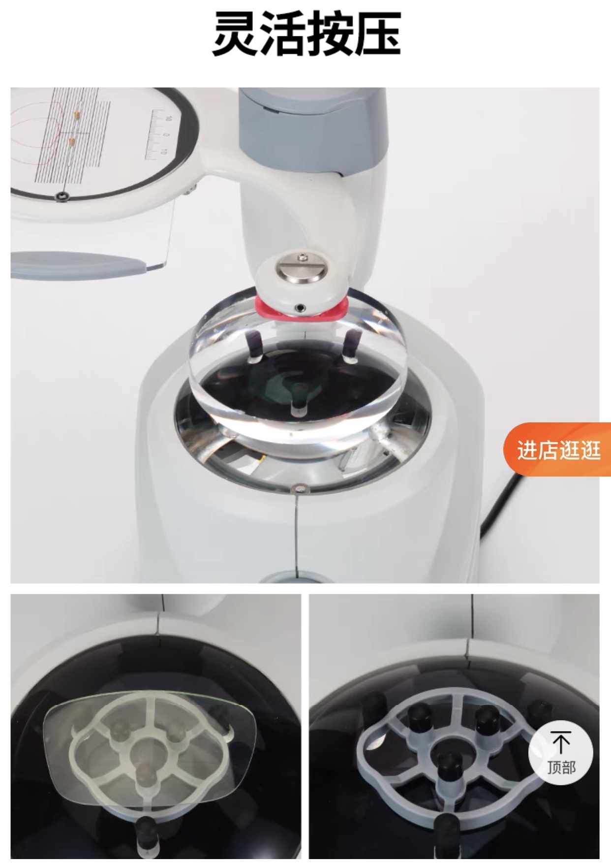 试戴架/教学培训高端投影机/维真试戴架白底实物图