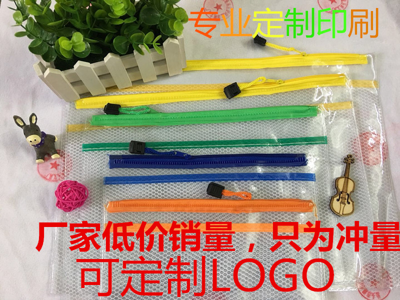 PVC超透明A5夹网袋，考试用品收纳袋详情8