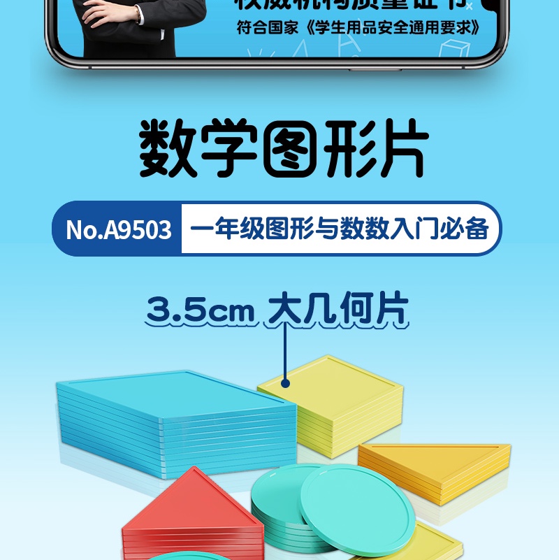 A9503