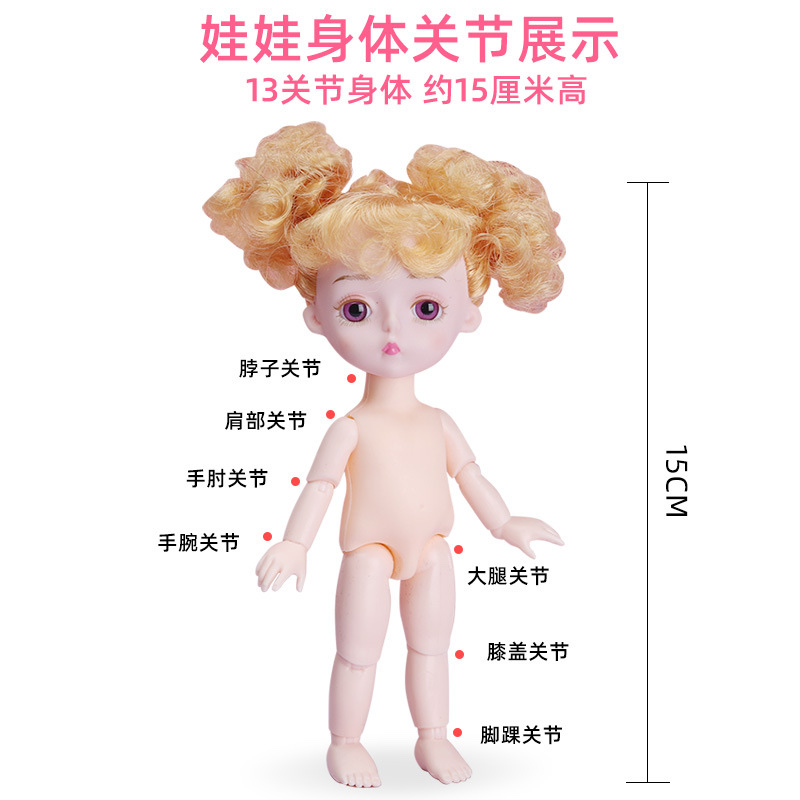 Doll, 16cm, Barbie joint doll, dress-up princess set, Ding Girl, Pony bjd doll, girl toy figurine Specification image