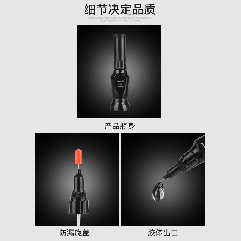 美甲胶65详情图4