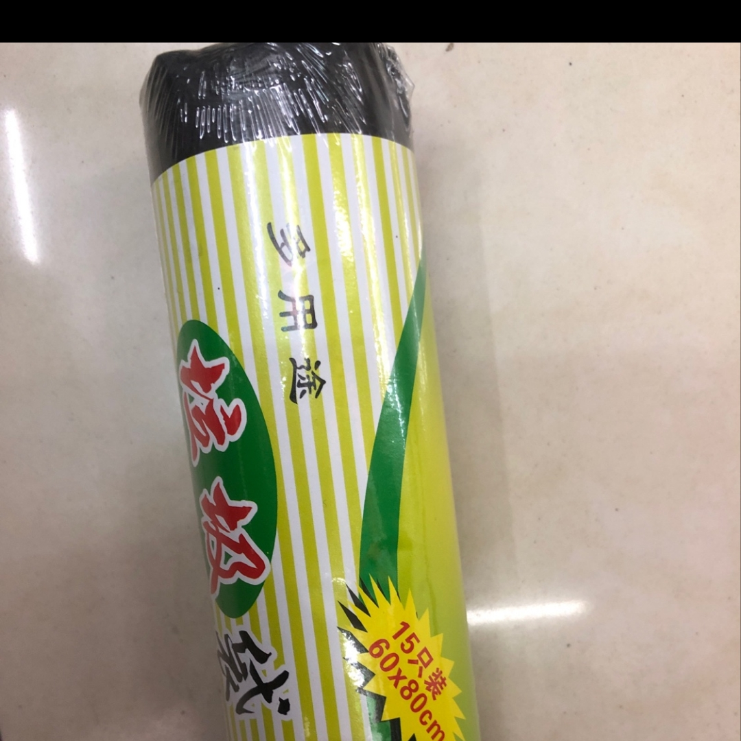 塑料袋垃圾袋670