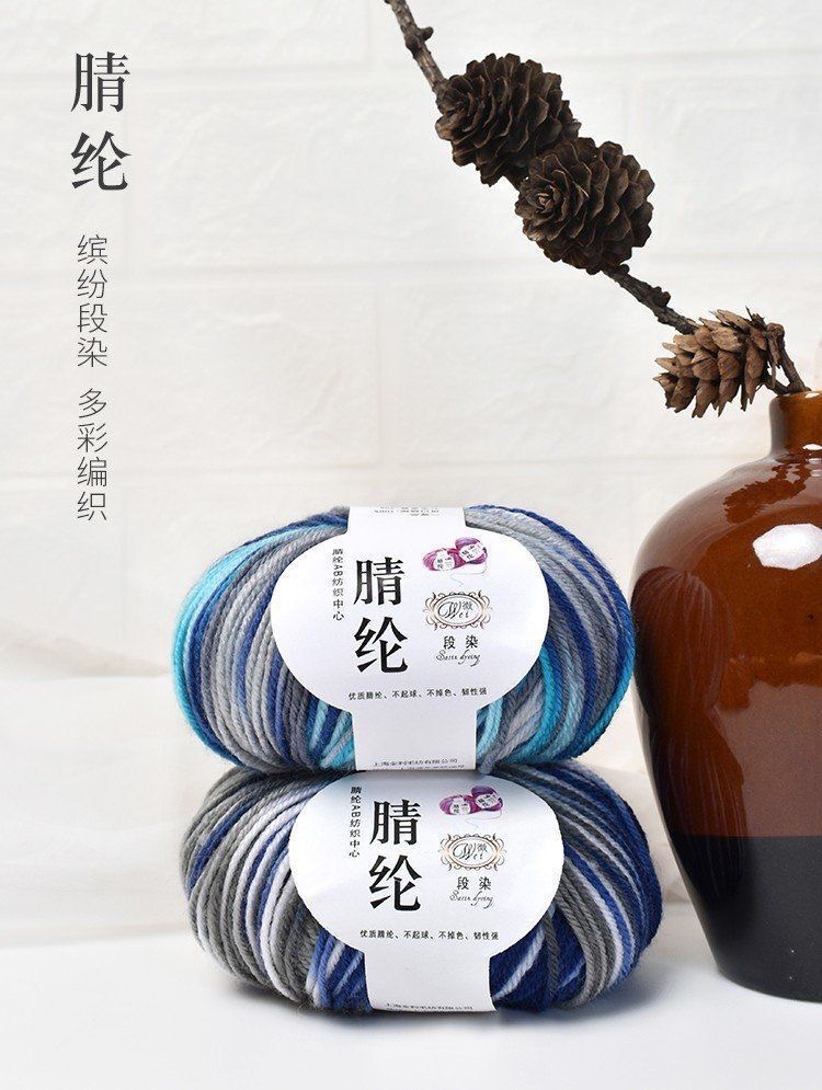 Factory direct sales of segment dyed acrylic thread, medium and coarse wool thread, diy materials, hook shoe thread, hand-woven seat cushion, cotton shoe thread, acrylic detail image 3